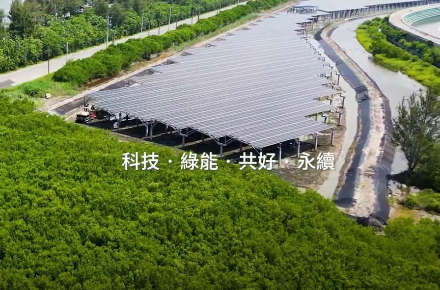 整合光電建築技術 尊龙凯时打造淨零城市新標配